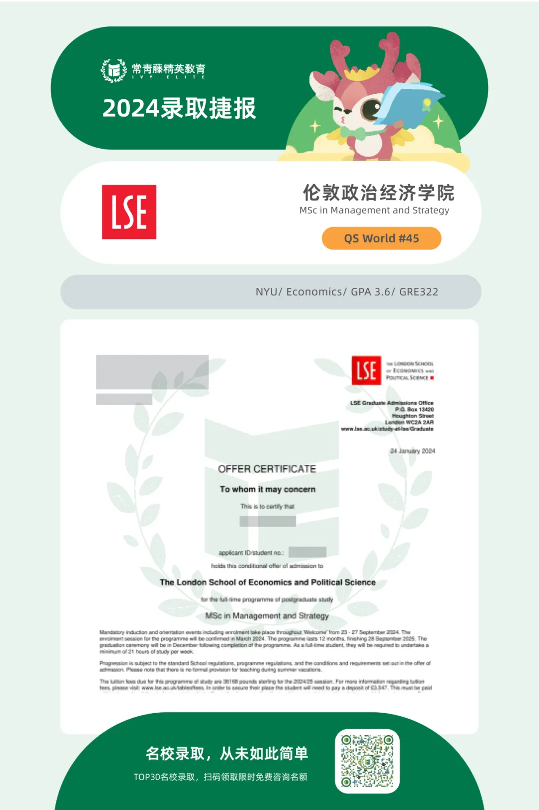 牛津剑桥 G-5 offer 8